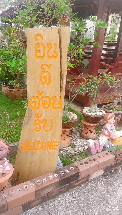 Bunraksa Resort Kamphaeng Phet Luaran gambar